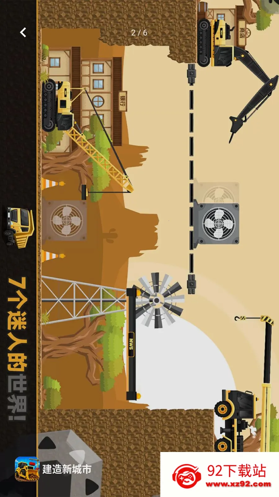 �����³���2026���°汾v1.1.3 �ٷ������ͼ