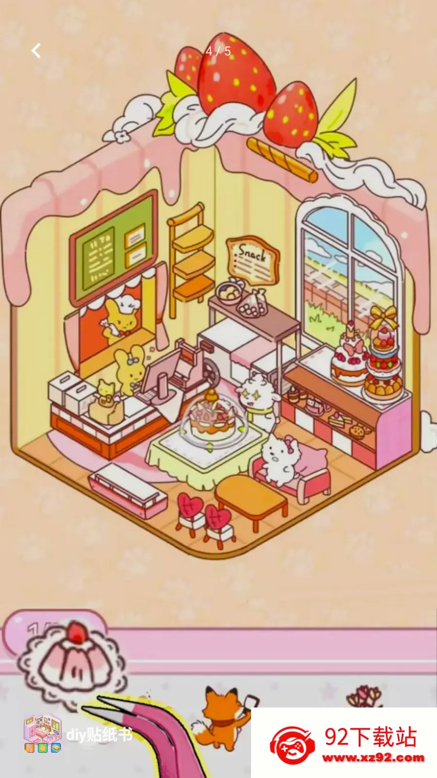 diy��ֽ��(��ֽ����С��Ϸ)v1.0 �ֻ����ͼ