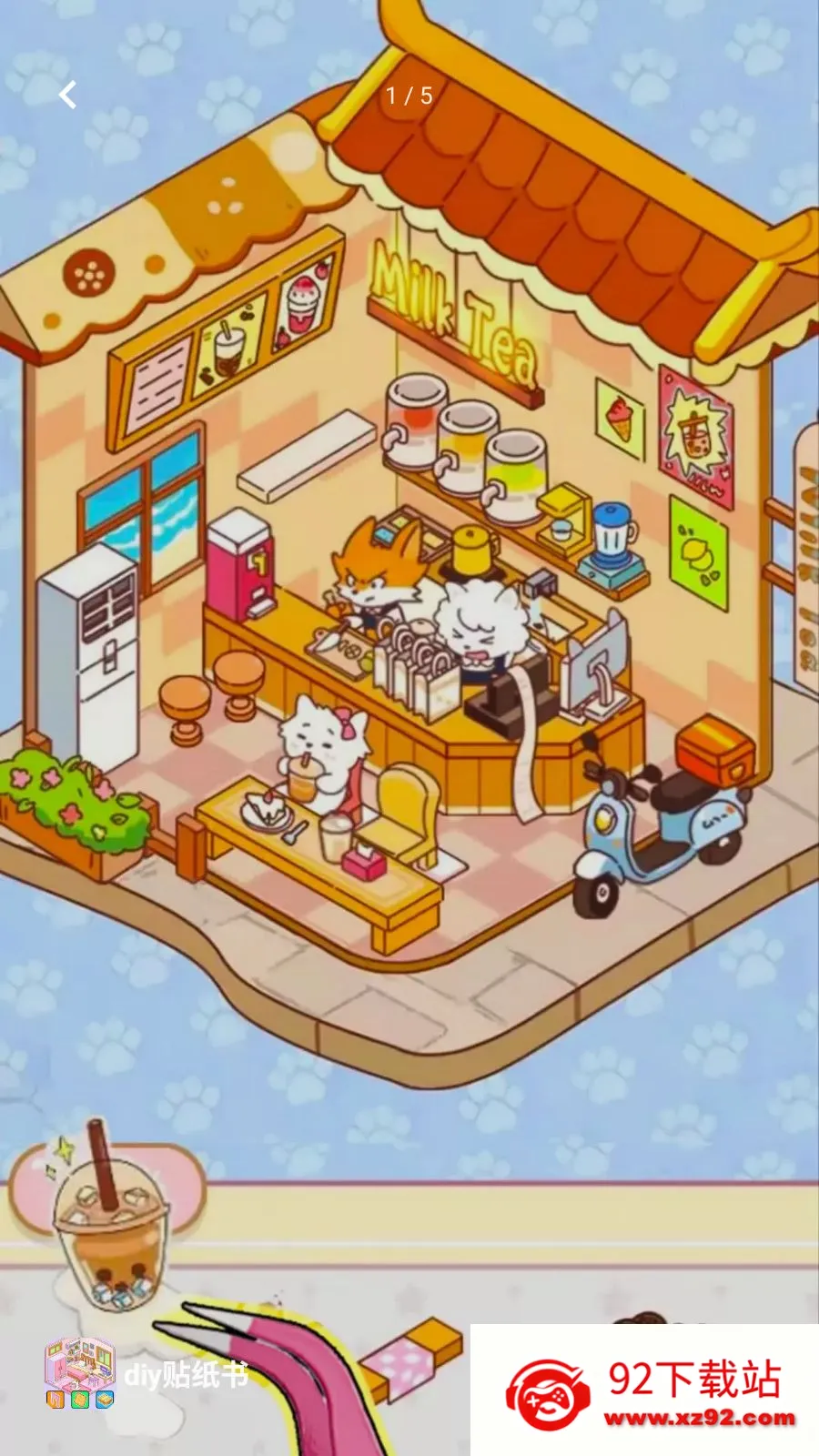 diy��ֽ��(��ֽ����С��Ϸ)v1.0 �ֻ����ͼ