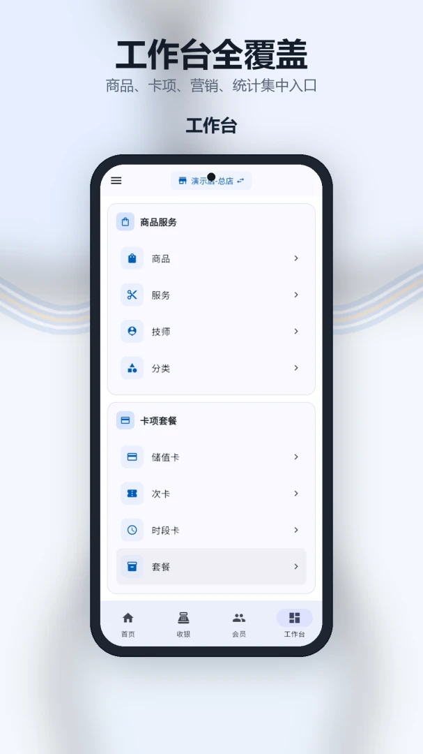 ���̷���(�̻���Ӫ��������)v1.5.3 ��׿���ͼ