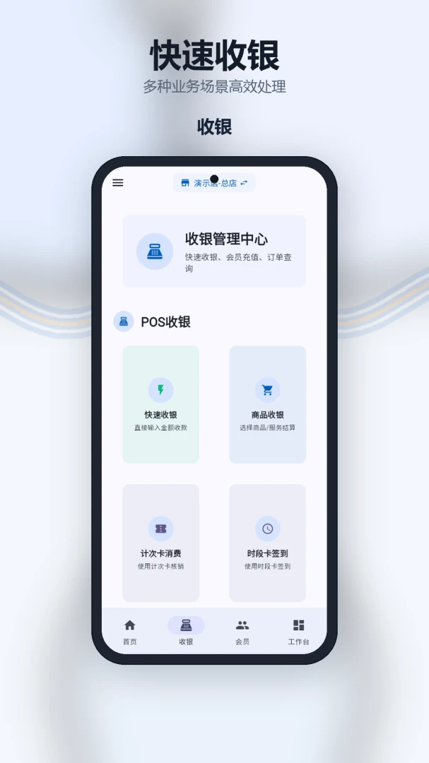 ���̷���(�̻���Ӫ��������)v1.5.3 ��׿���ͼ