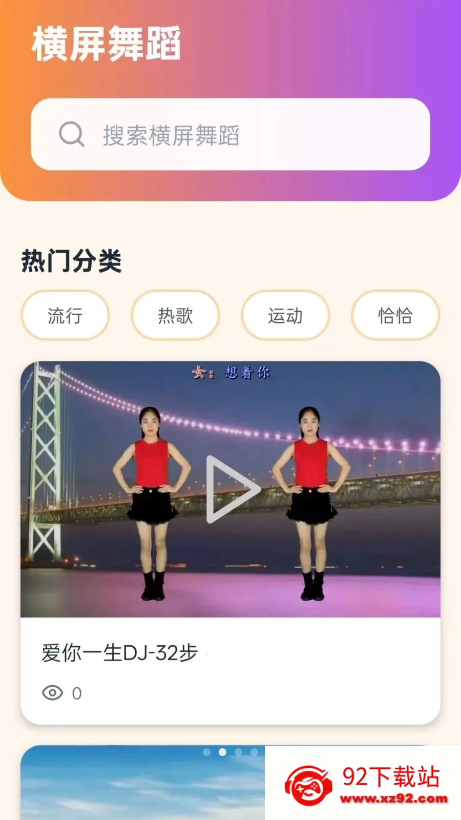 ����ѹ㳡�谲׿���ֻ���v5.0 �ٷ������ͼ