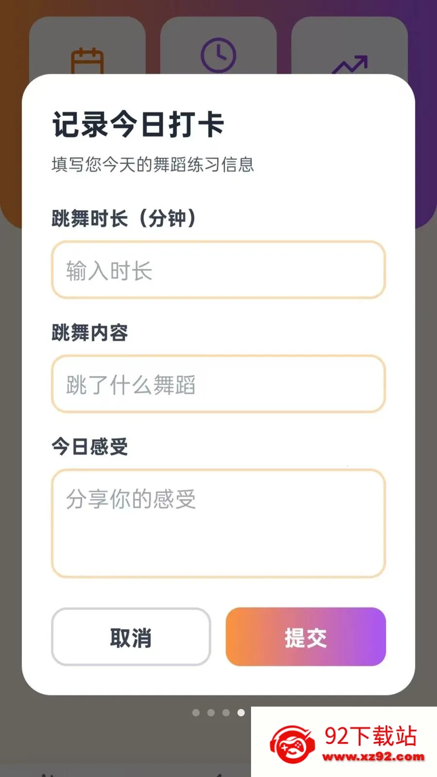 ����ѹ㳡�谲׿���ֻ���v5.0 �ٷ������ͼ