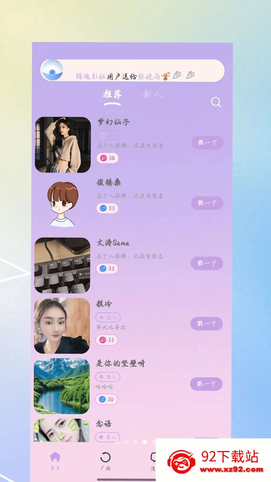 ������(Լ�ύ��APP)v3.0.0 �ٷ������ͼ