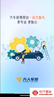 ���˷�������(������������)v1.0.0 ��׿���ͼ