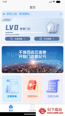 ���˷�������(������������)v1.0.0 ��׿���ͼ