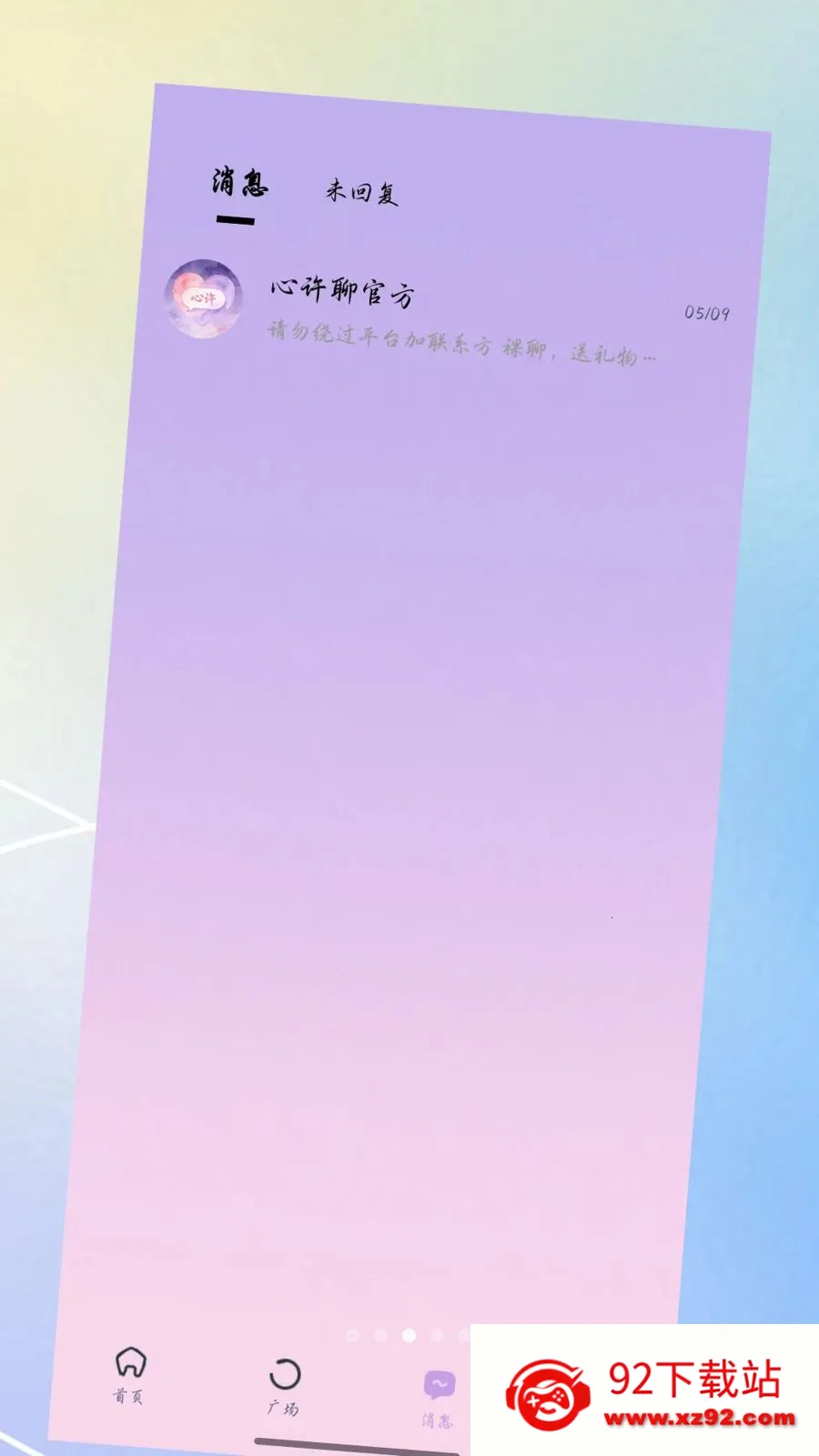 ������(Լ�ύ��APP)v3.0.0 �ٷ������ͼ