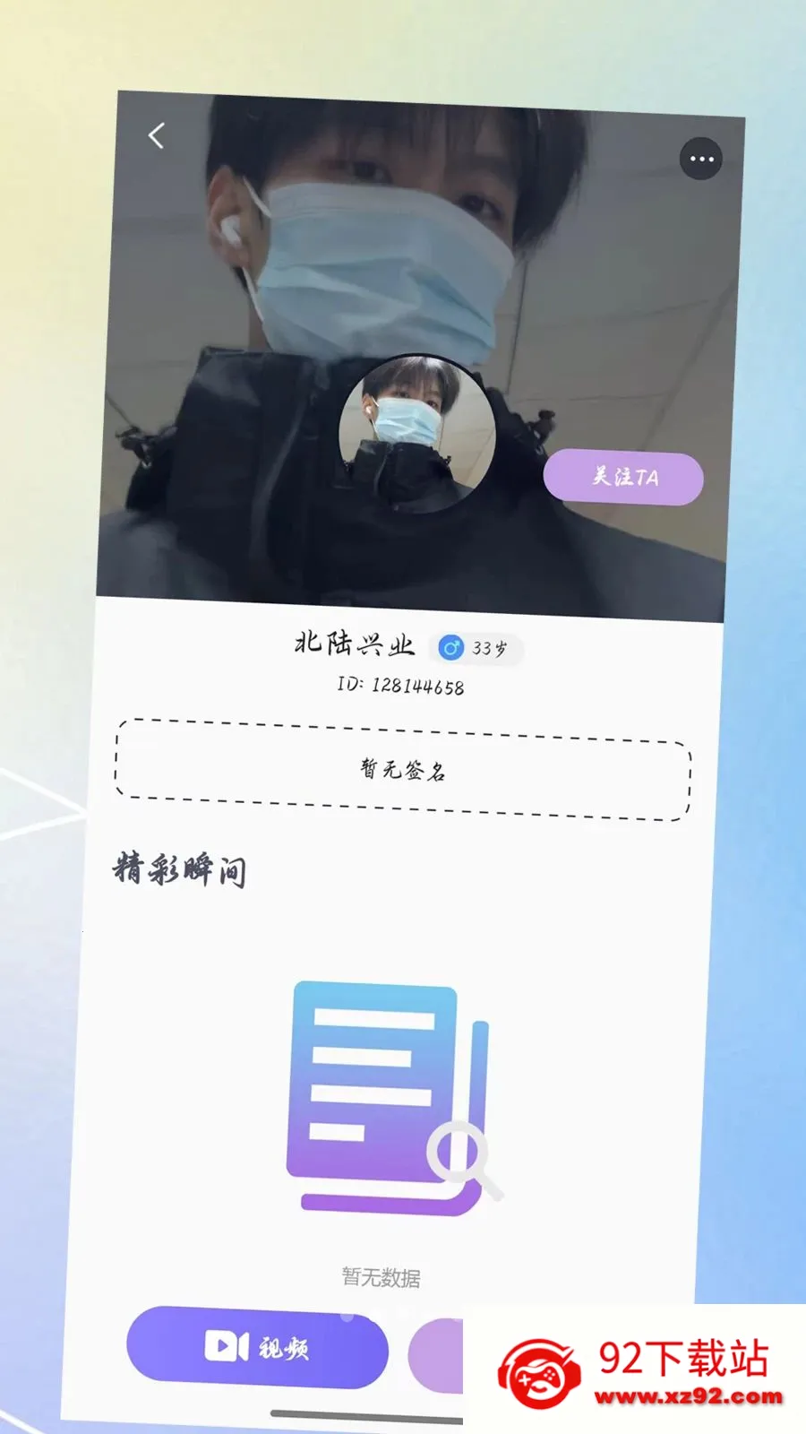 ������(Լ�ύ��APP)v3.0.0 �ٷ������ͼ