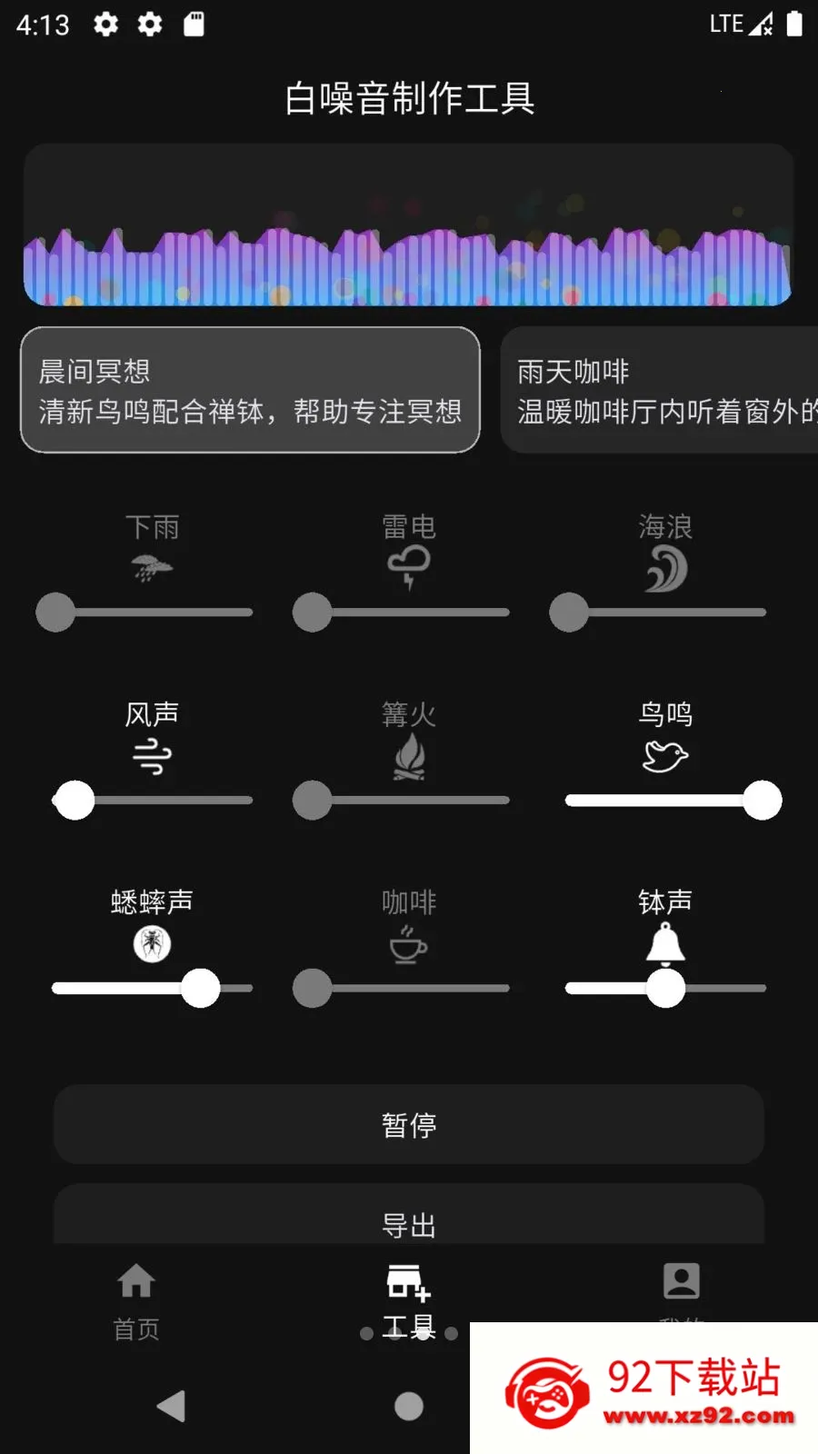 ���������(��������������)v1.0.0 ��׿���ͼ