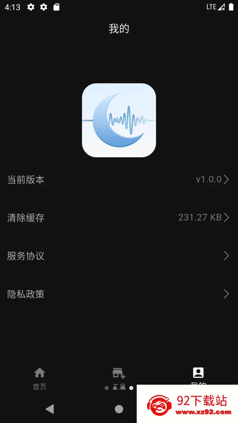 ���������(��������������)v1.0.0 ��׿���ͼ