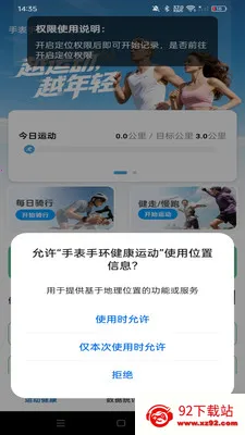 �ֱ��ֻ������˶�2026���°汾v1.0.0 ��׿���ͼ