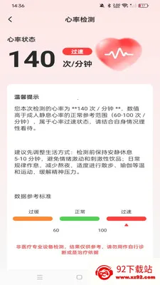 �ֱ��ֻ������˶�2026���°汾v1.0.0 ��׿���ͼ