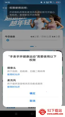 �ֱ��ֻ������˶�2026���°汾v1.0.0 ��׿���ͼ