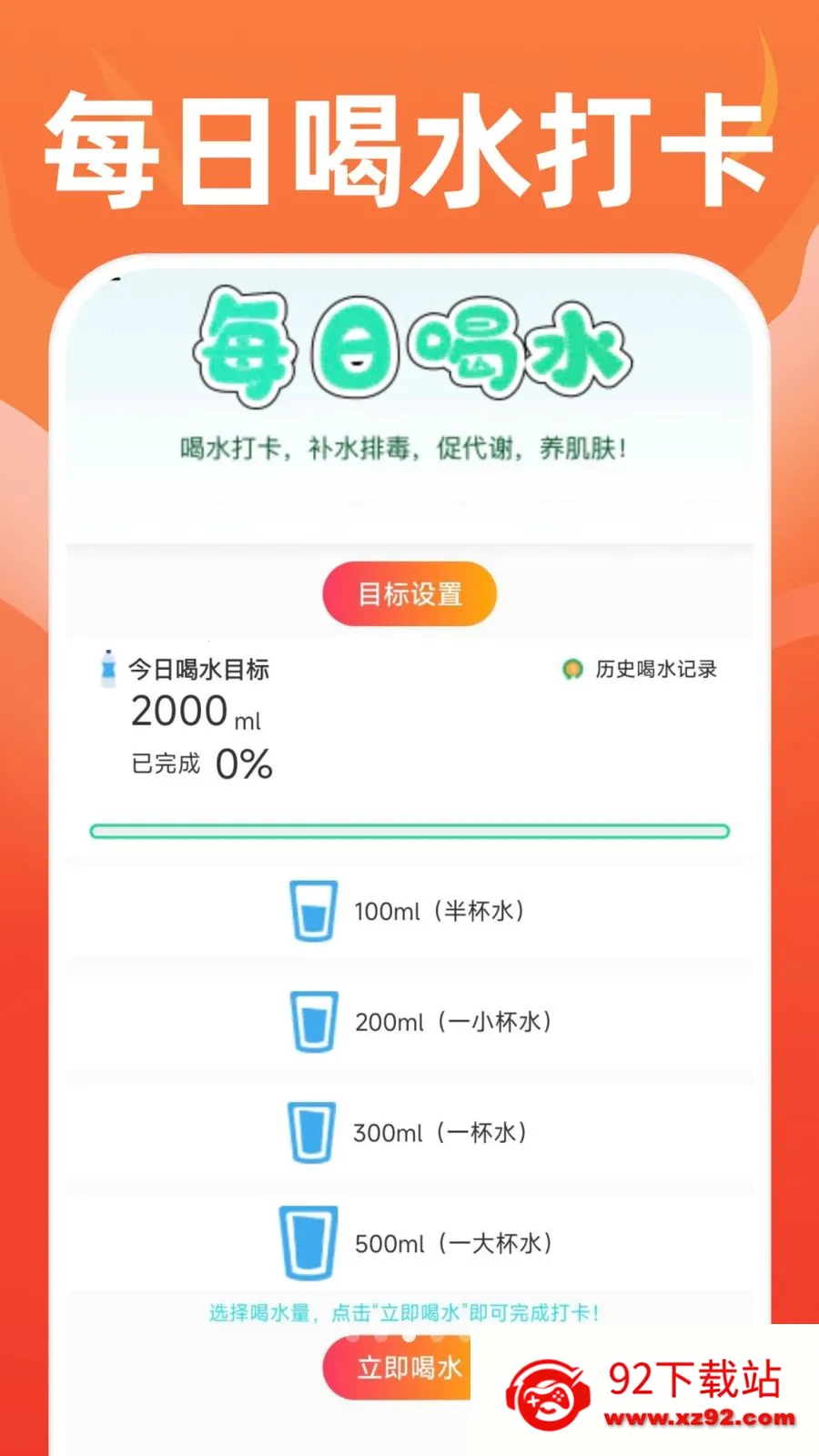 �ֻ��˶�����2026�ٷ����°汾v1.0.1 �ٷ������ͼ
