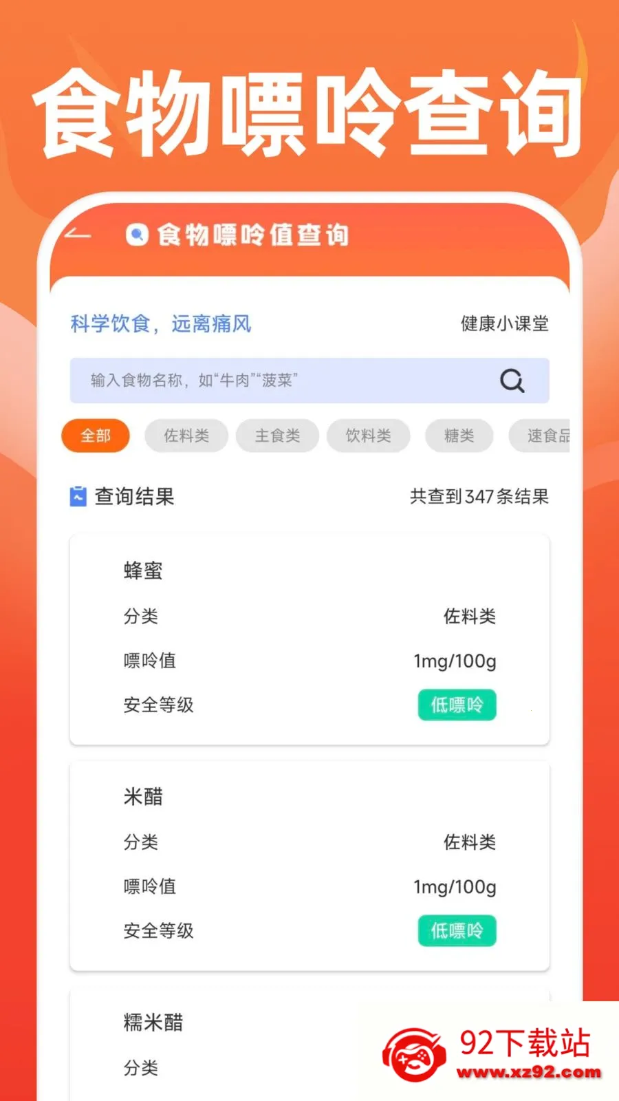 �ֻ��˶�����2026�ٷ����°汾v1.0.1 �ٷ������ͼ