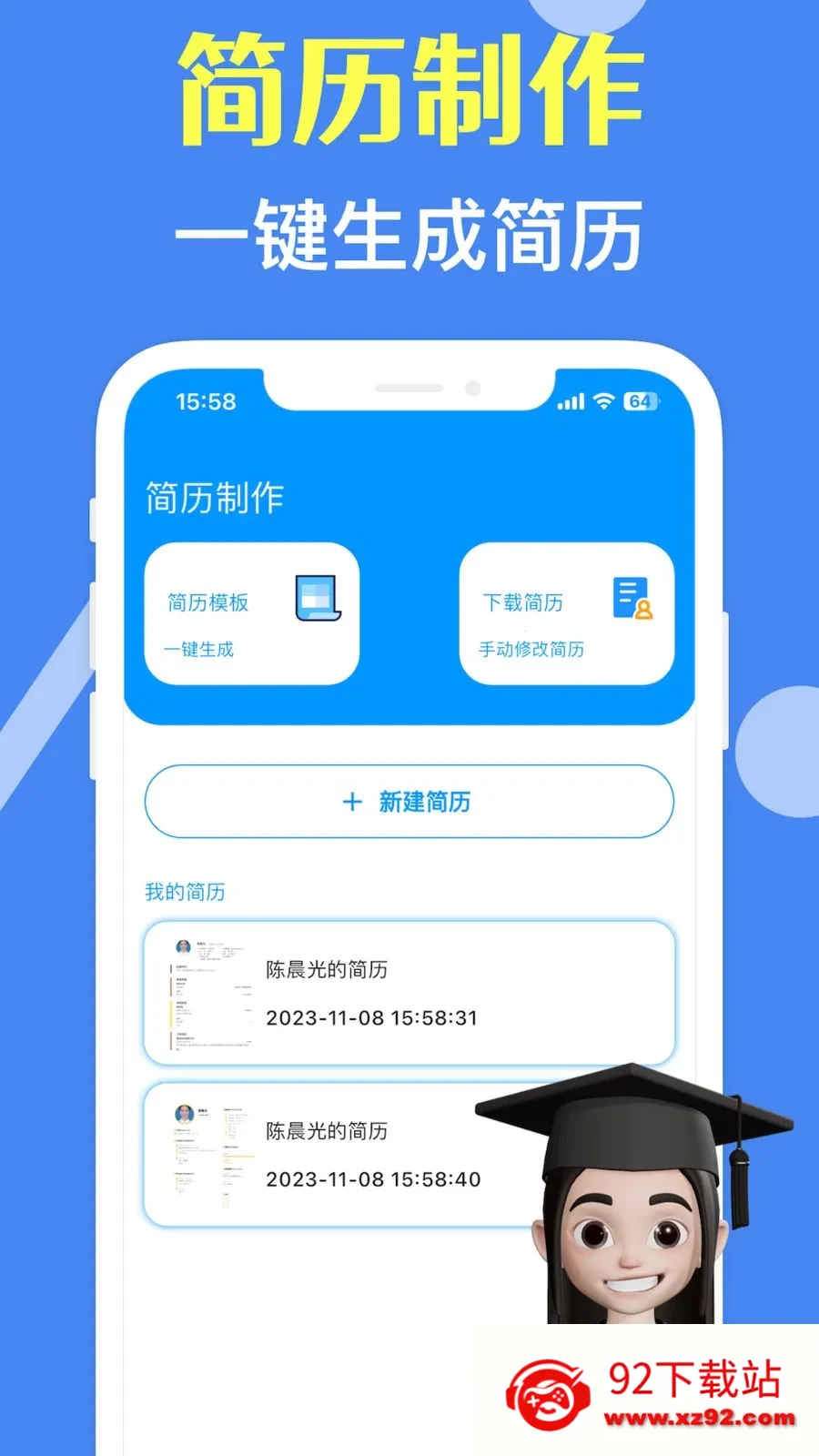 ���˼�����ʦ�����ֻ���v3.10.0 ��Ѱ��ͼ