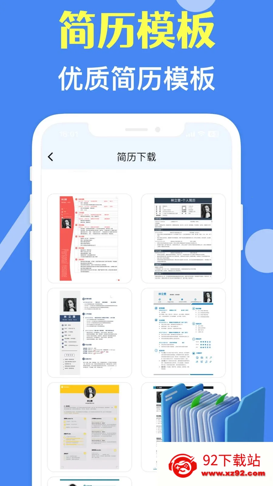 ���˼�����ʦ�����ֻ���v3.10.0 ��Ѱ��ͼ