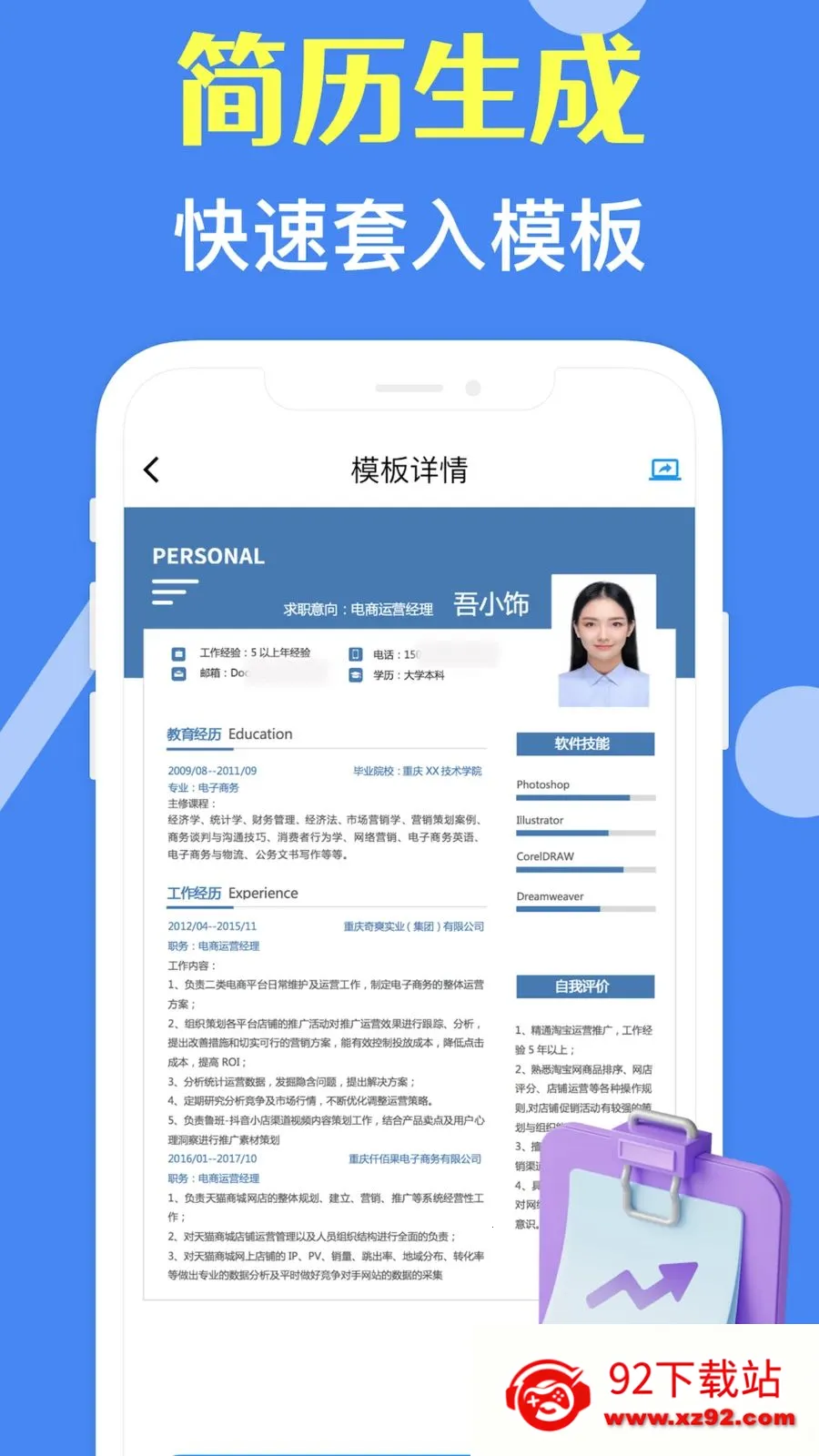 ���˼�����ʦ�����ֻ���v3.10.0 ��Ѱ��ͼ