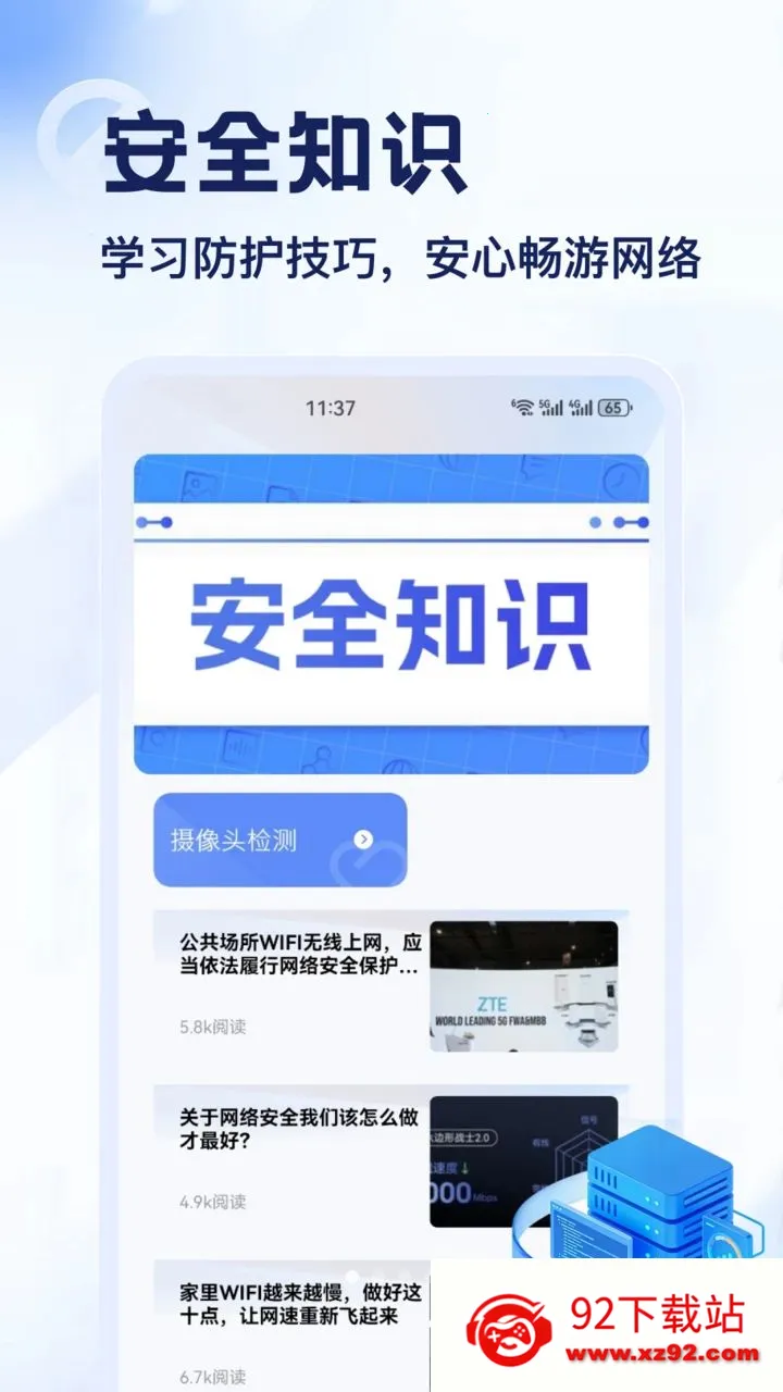 DT��(����֪ʶ����)v1.2 ��׿���ͼ
