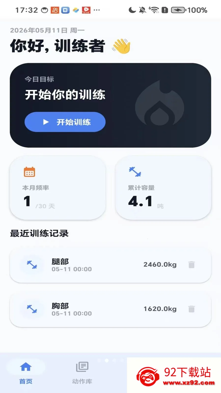 ��������(������������)v1.0 �ٷ������ͼ