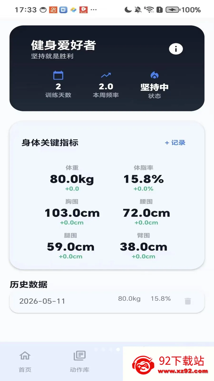 ��������(������������)v1.0 �ٷ������ͼ
