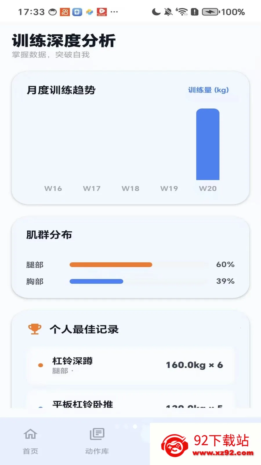 ��������(������������)v1.0 �ٷ������ͼ