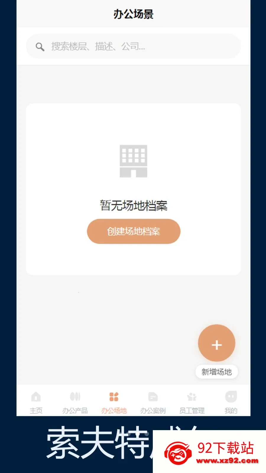 ����������2026���°汾v1.0 ��Ѱ��ͼ