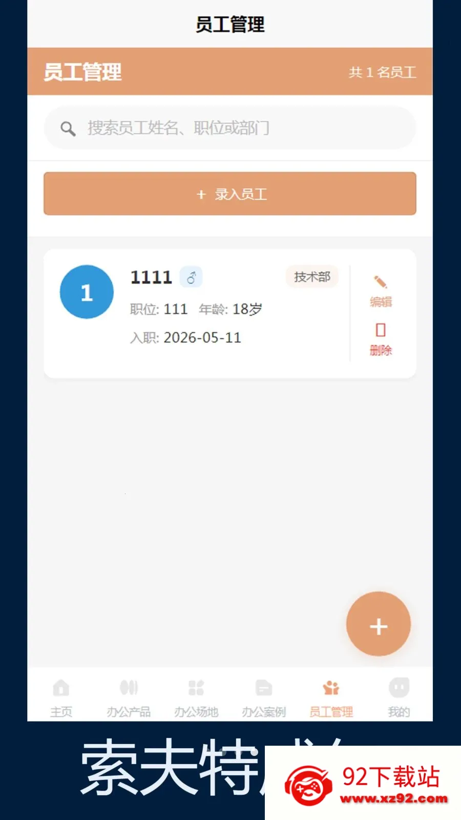 ����������2026���°汾v1.0 ��Ѱ��ͼ