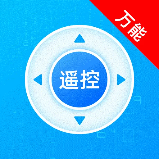 ��������ң����2026���°汾v1.0.0 ��׿��