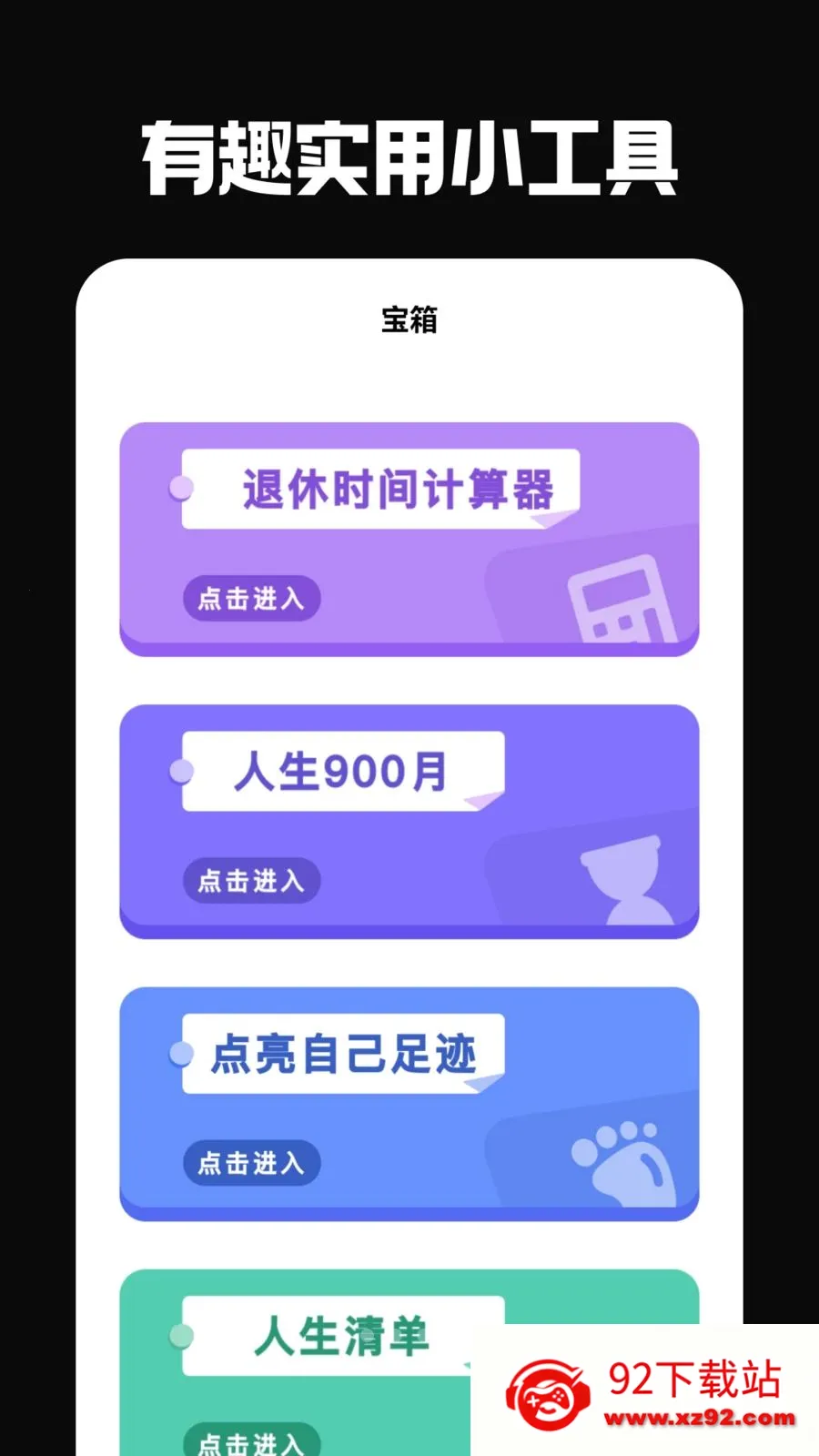 �ŵ��°�׿���ֻ���v7.0.0 �ֻ����ͼ