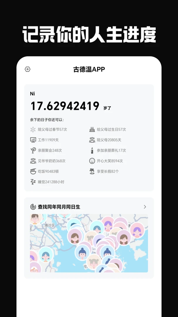 �ŵ��°�׿���ֻ���v7.0.0 �ֻ����ͼ