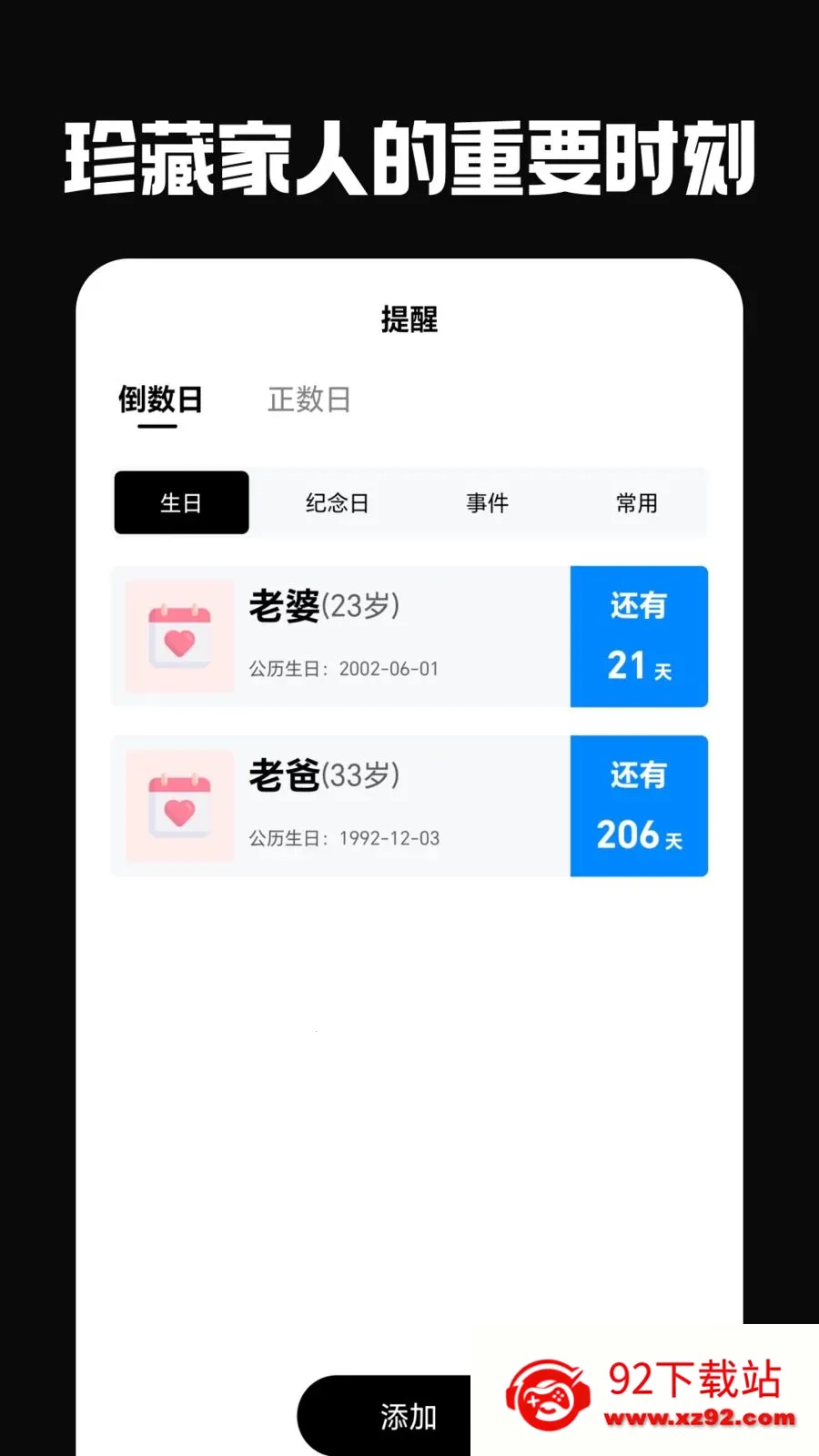 �ŵ��°�׿���ֻ���v7.0.0 �ֻ����ͼ