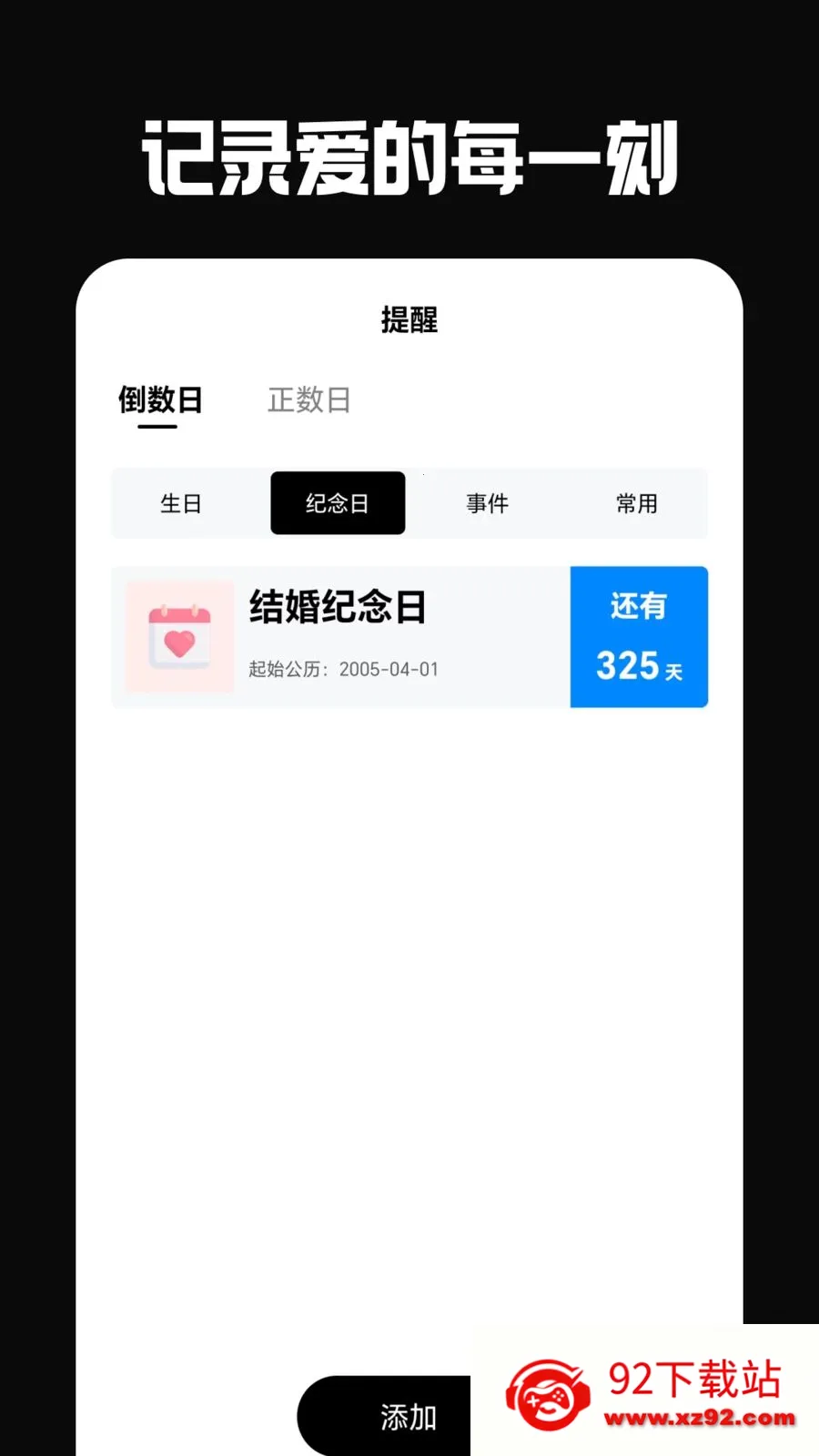 �ŵ��°�׿���ֻ���v7.0.0 �ֻ����ͼ