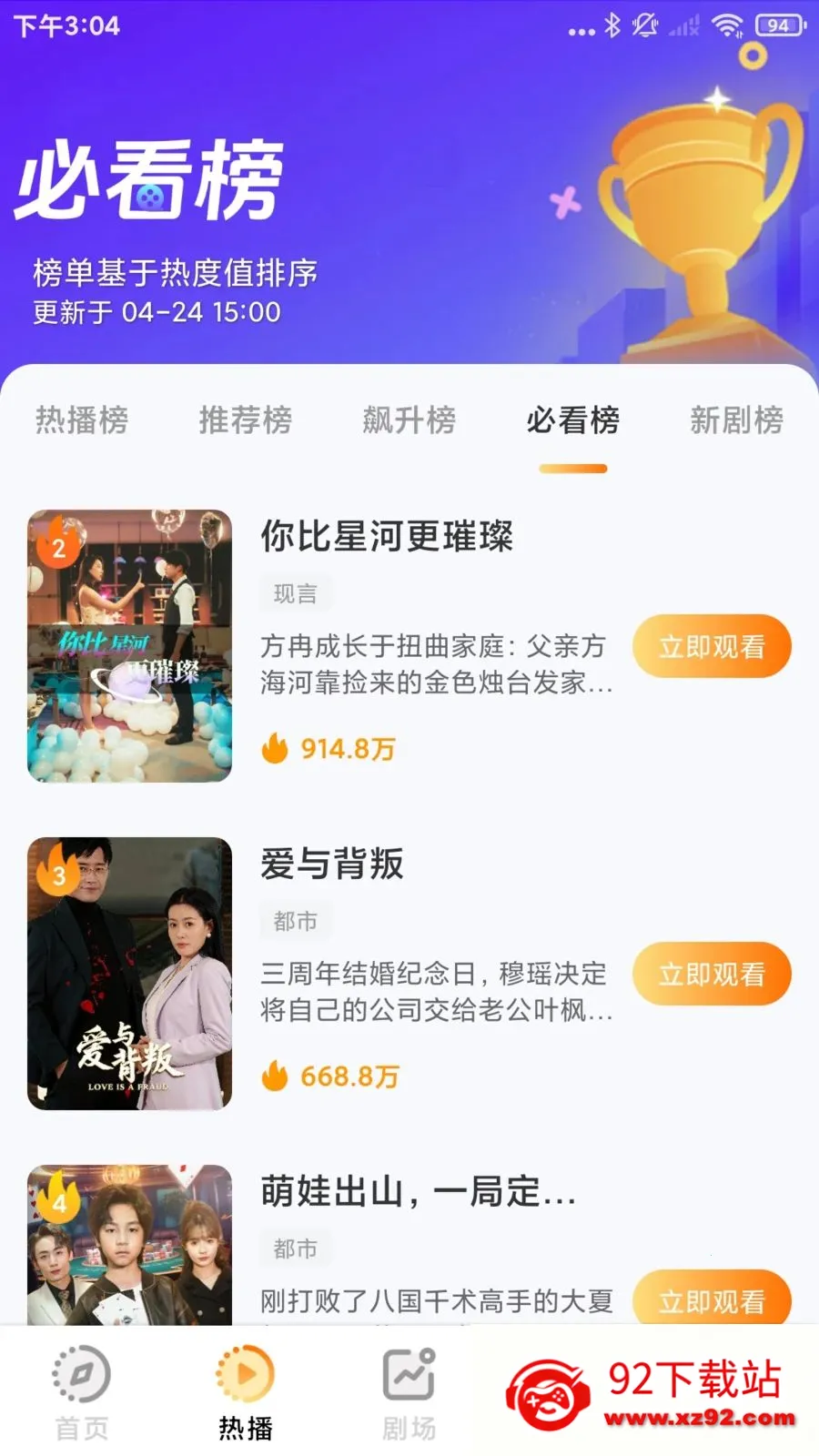 ����Ѷ̾���(�̾�׷��APP)v1.0.1 ��Ѱ��ͼ