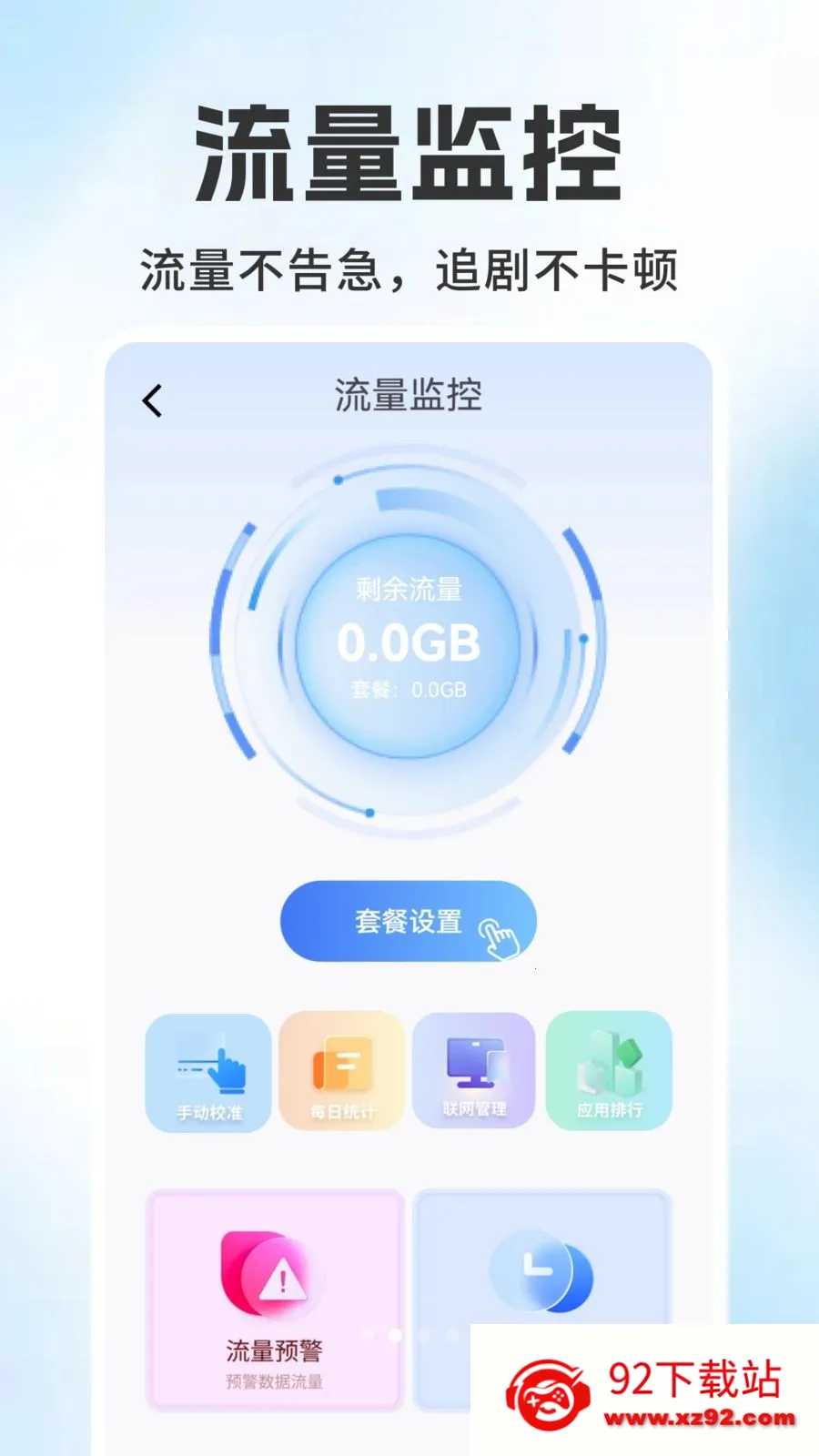 ����������ѯ���(�������ѹ�������)v1.0.6 ��׿���ͼ