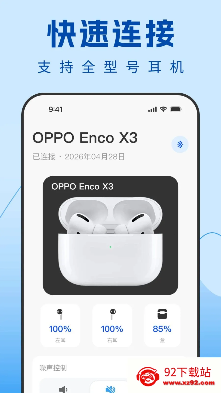 Air������������(������������)v1.0.0 ��׿���ͼ