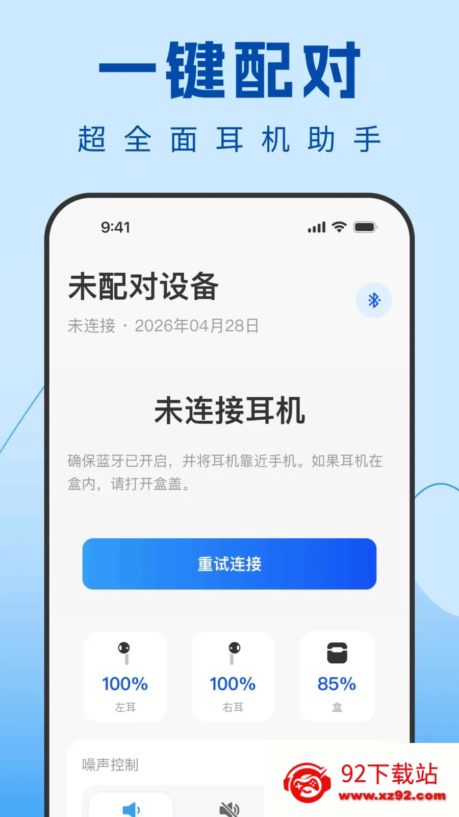 Air������������(������������)v1.0.0 ��׿���ͼ