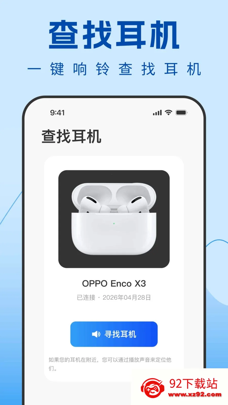 Air������������(������������)v1.0.0 ��׿���ͼ