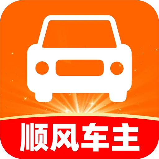 ����˳�糵�������ֻ���v1.0.2 �ٷ�����