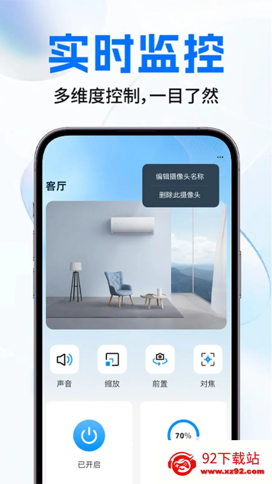 �������ͷ����(�ֻ���������)v1.0.3 �ٷ������ͼ