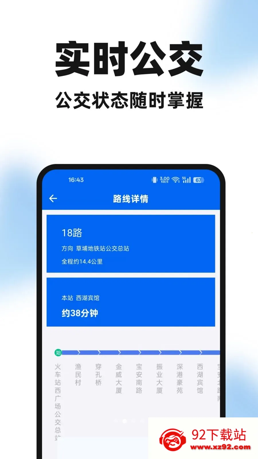 �����ֻ��������ֻ���v1.0.0 ��Ѱ��ͼ