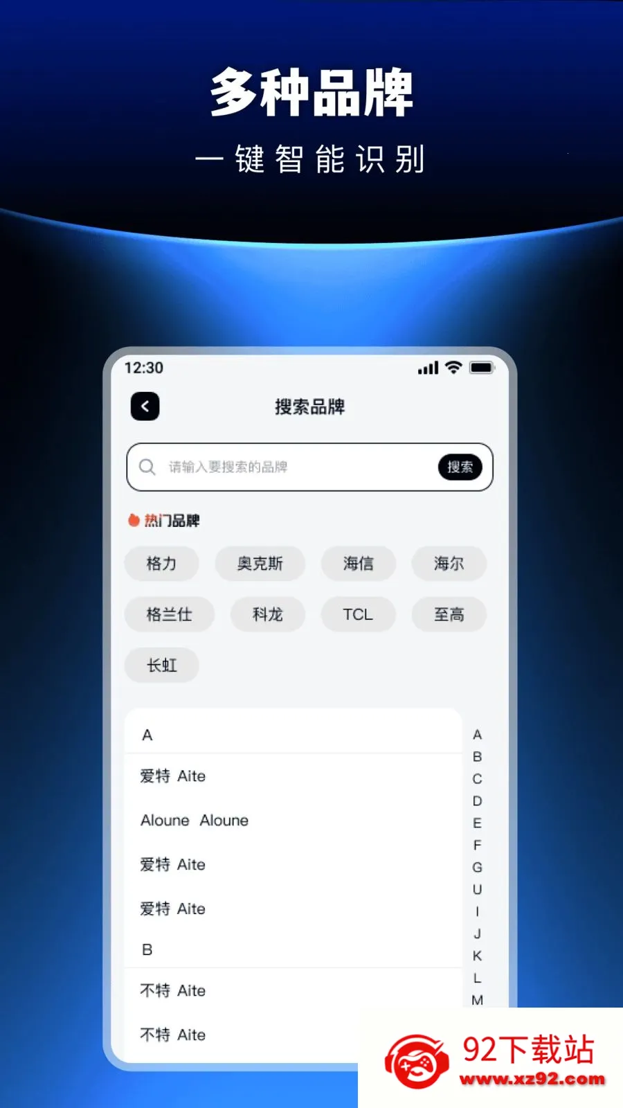 �������ܺ���յ�ң������׿���ֻ���v1.0.0 �ٷ������ͼ