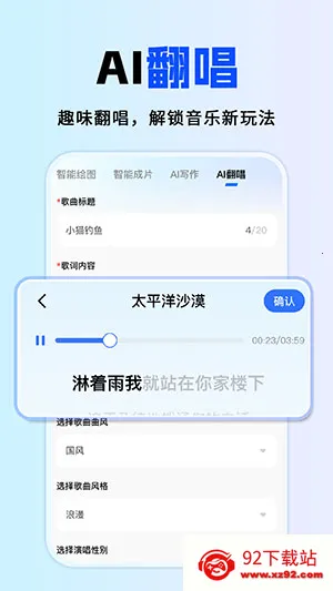 ȫ��AI���������ֻ���v1.0.1 ��Ѱ��ͼ