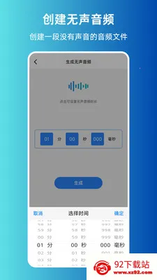 MP3ת����ȡ����2026���°汾v1.0.0 �ٷ������ͼ
