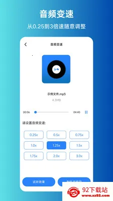 MP3ת����ȡ����2026���°汾v1.0.0 �ٷ������ͼ