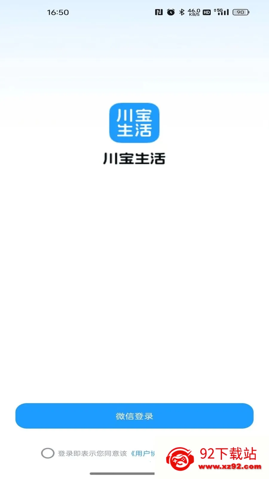 �������������ֻ���v26.06.18 ��Ѱ��ͼ