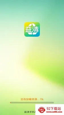 �����ֻ����������ֻ���v4.0.3.2 �ٷ������ͼ