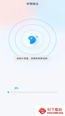 �����ֻ����������ֻ���v4.0.3.2 �ٷ������ͼ