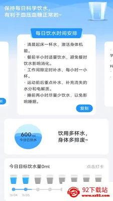 �����ֻ����������ֻ���v4.0.3.2 �ٷ������ͼ