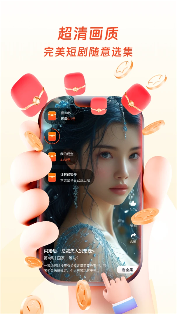 �����ӽ�(��Ѷ̾�ƽ̨)v1.0.4 �ٷ������ͼ